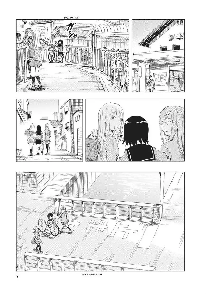 Joshi Kausei Chapter 11 7